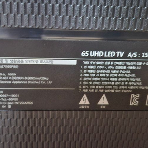tcl 65p8s 각종 부품들...문의.최저가. 이미지