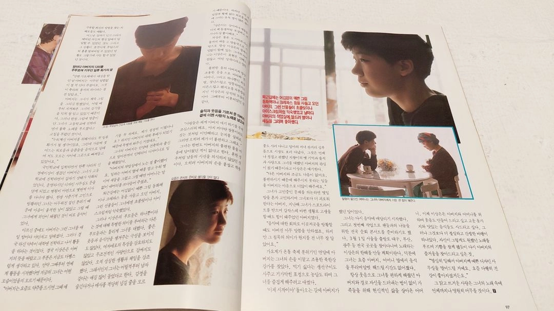 1990년 3월 주니어 장덕 소방차 정일영 브라스 최수종 분철잡지 이미지