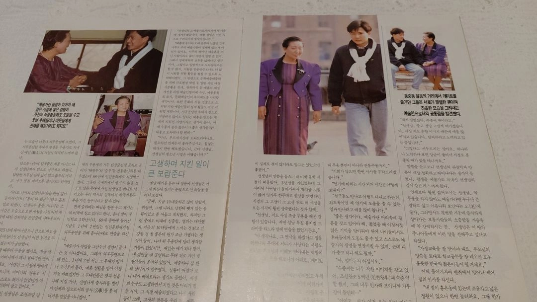 1990년 3월 주니어 장덕 소방차 정일영 브라스 최수종 분철잡지 이미지