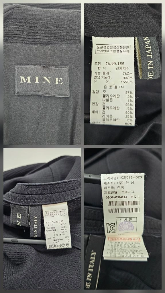 MINE 한섬 마인 울 링클 원피스 자켓 셋업 세트 / 여 76-90-155 (44) 스판 블랙 이미지