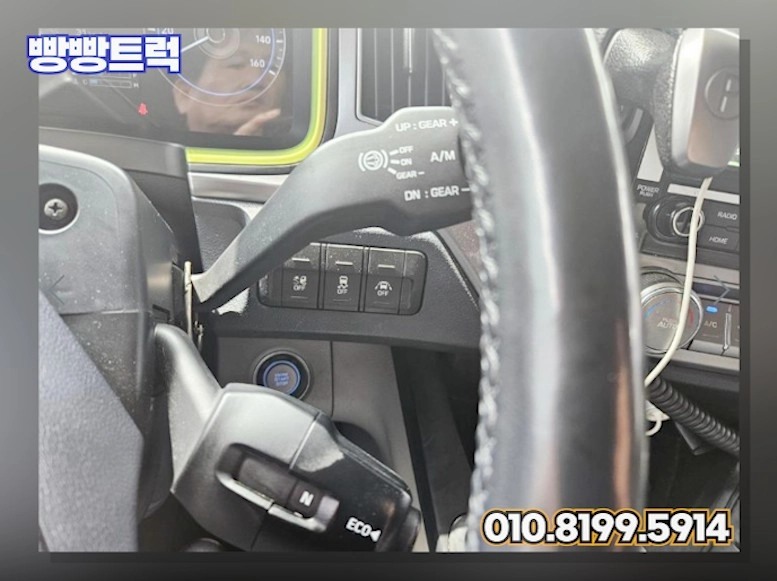 9.5톤냉동탑차 써브 컨테이너탑 투냉 오토미션 8500mm 2024년 111,006Km 이미지