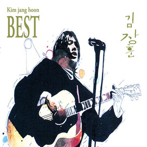김장훈 lp-best 이미지