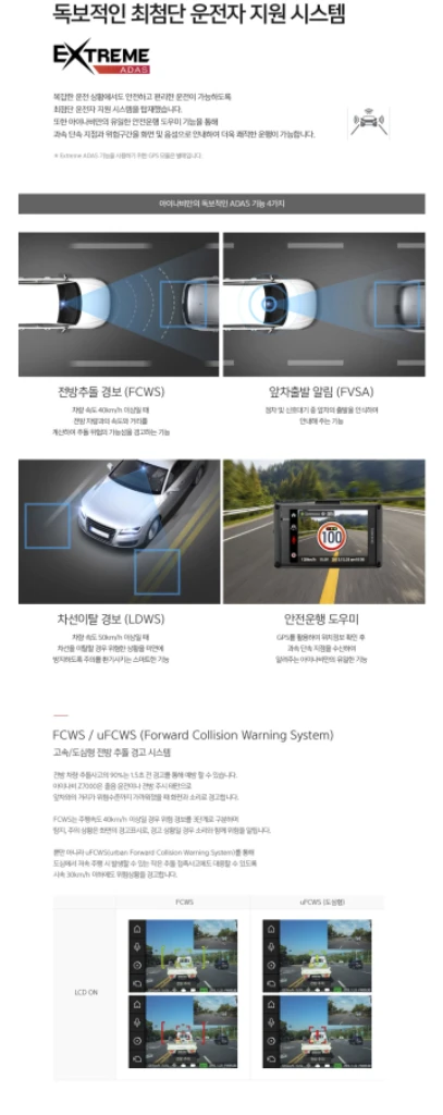 아이나비 Z7000 블랙박스 이미지