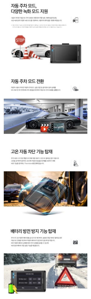 아이나비 Z7000 블랙박스 이미지