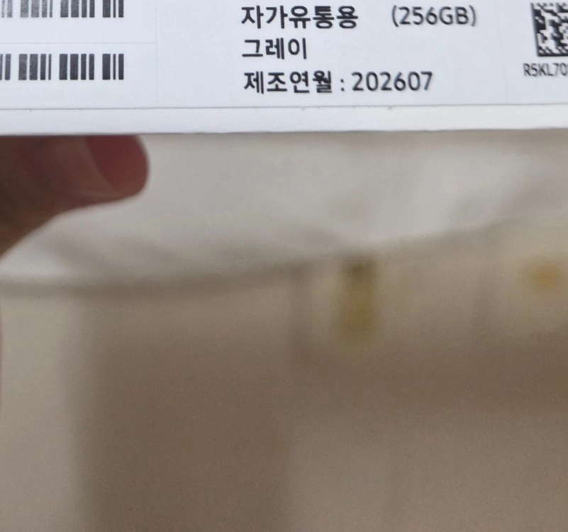 미개봉 새제품 삼성전자 갤럭시 탭 S11 울트라 (Wi-Fi) 256GB 그레이 자가유통용 정품 이미지