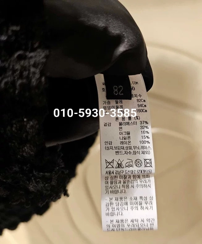 랑방 26 완판 트위드 베스트 새상품 이미지