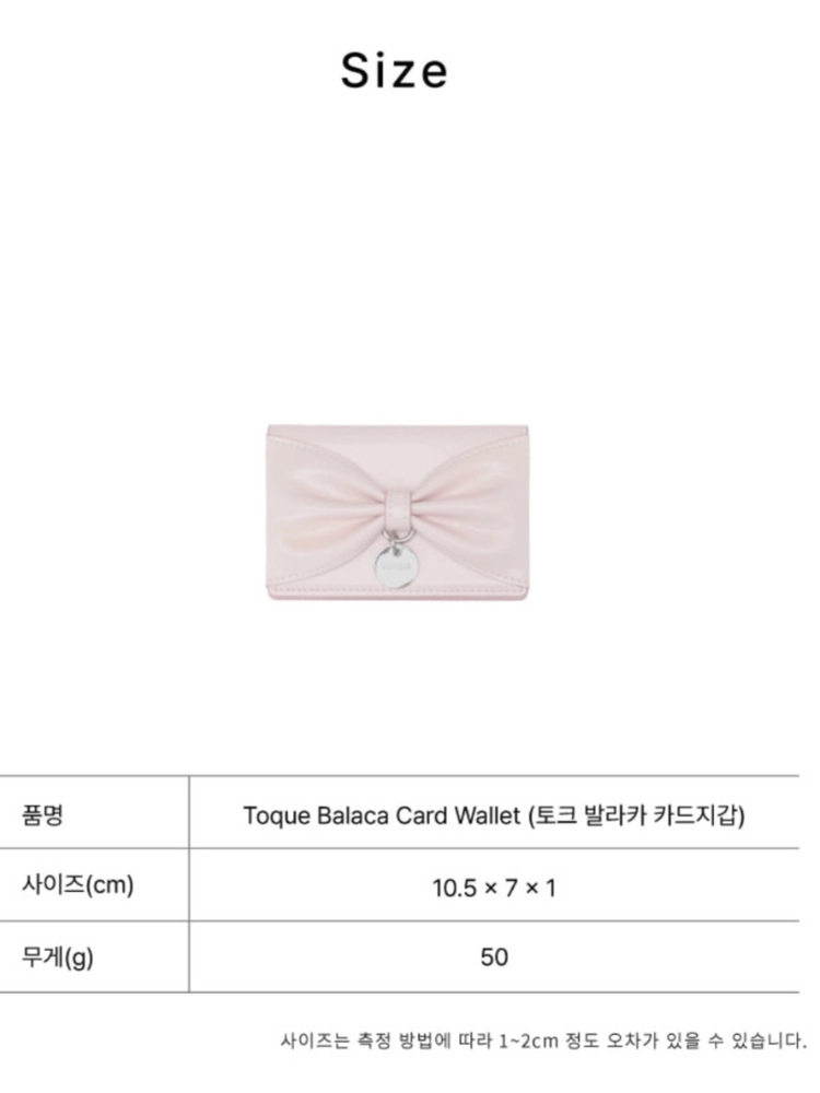 [새상품] 분크 토크 발라카 카드지갑 페일핑크 이미지