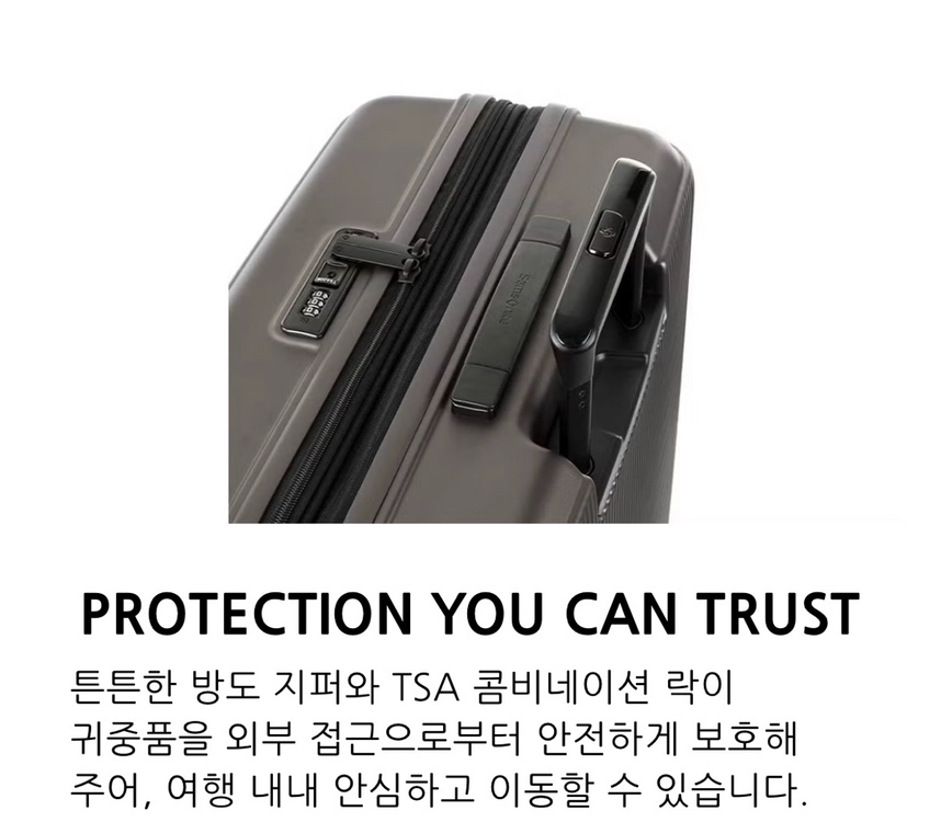 샘소나이트 마이톤 28인치 캐리어 이미지