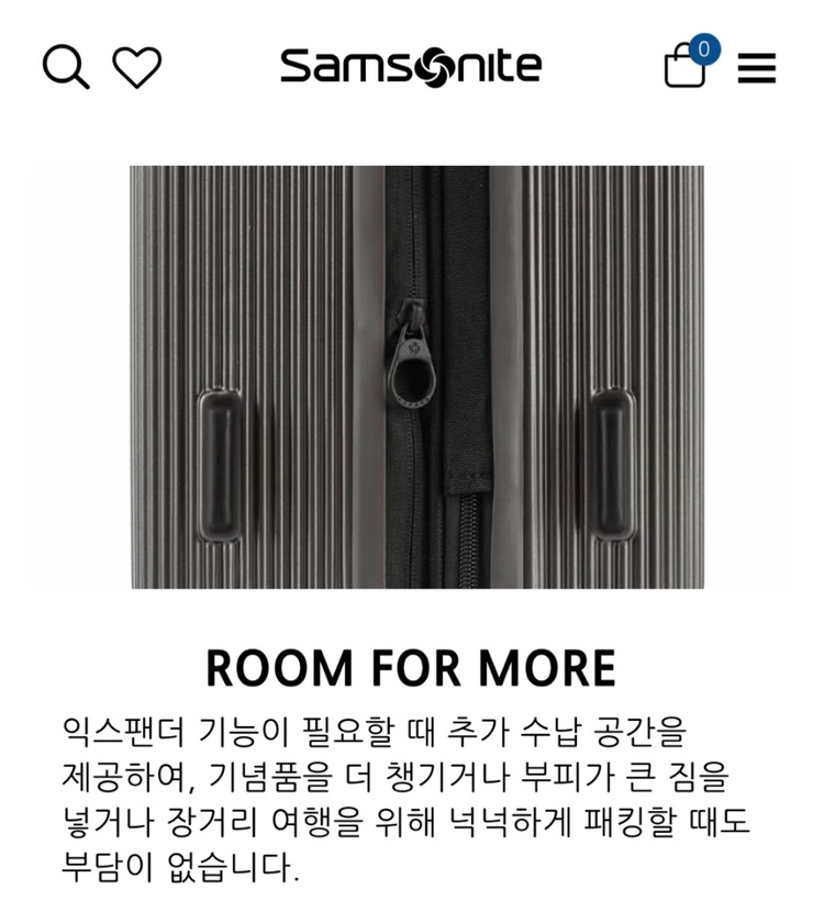 샘소나이트 마이톤 28인치 캐리어 이미지