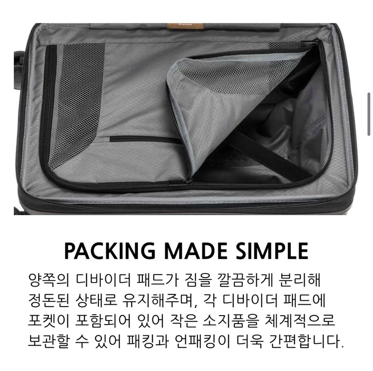 샘소나이트 마이톤 28인치 캐리어 이미지