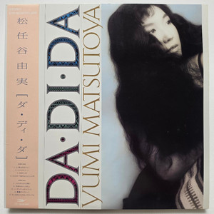 (일본/LP) 마츠토야 유미 Yumi Matsutoya - DA DI DA 이미지