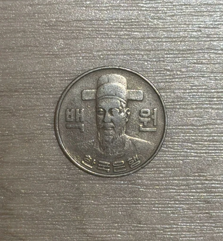 1982년 100원 동전 이미지