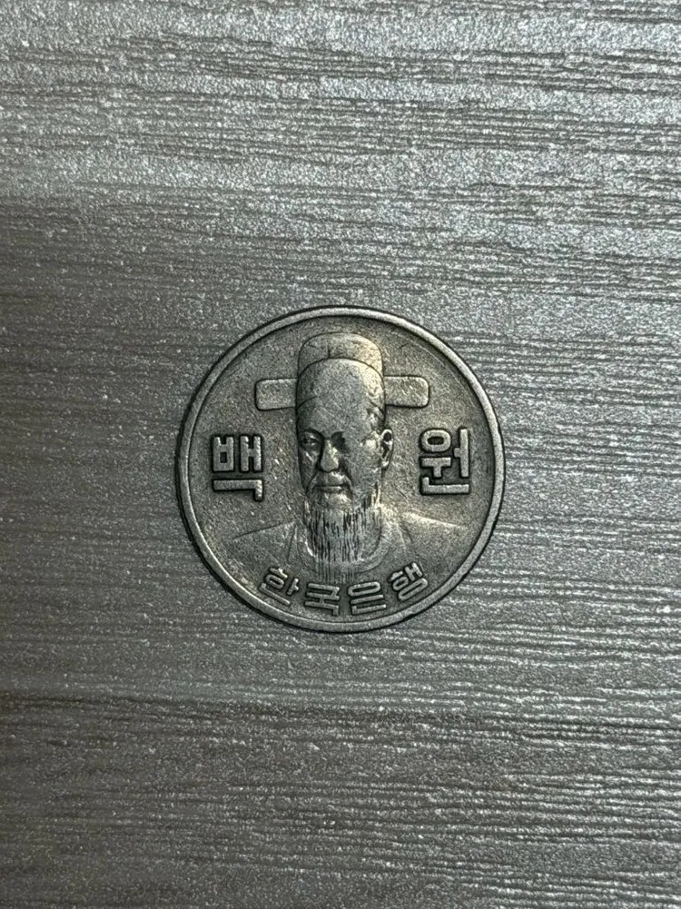 1973년 100원 동전 이미지