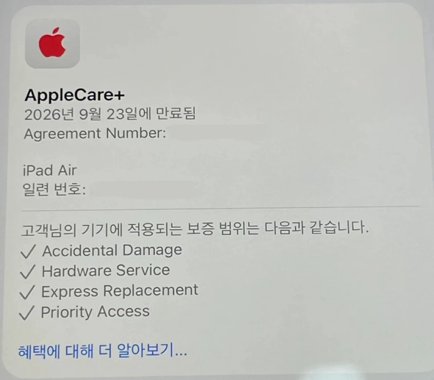 애케플 ) 아이패드 에어 M2 11인치 128GB 셀룰러 스페이스그레이 이미지