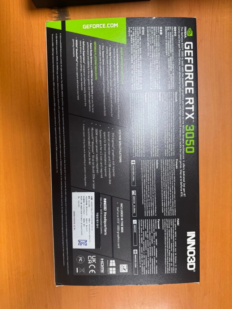 RTX 3050 Twin X2 그래픽카드 이미지