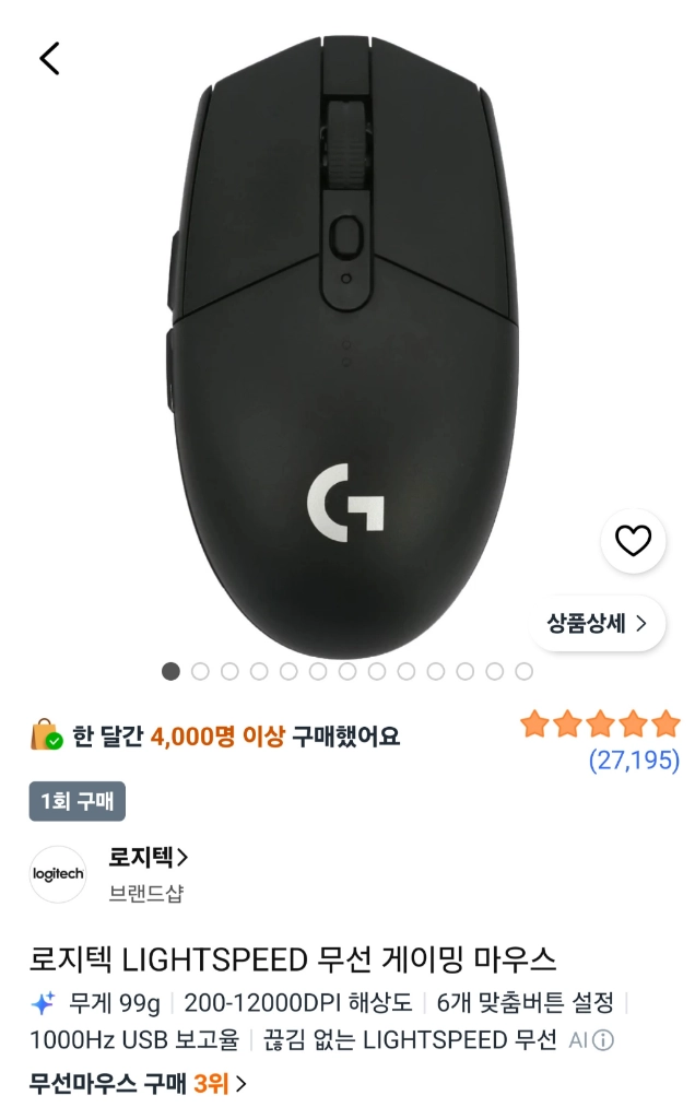 레노버 loq15ahp10 판매합니다. 32g 5060 라이젠7 이미지