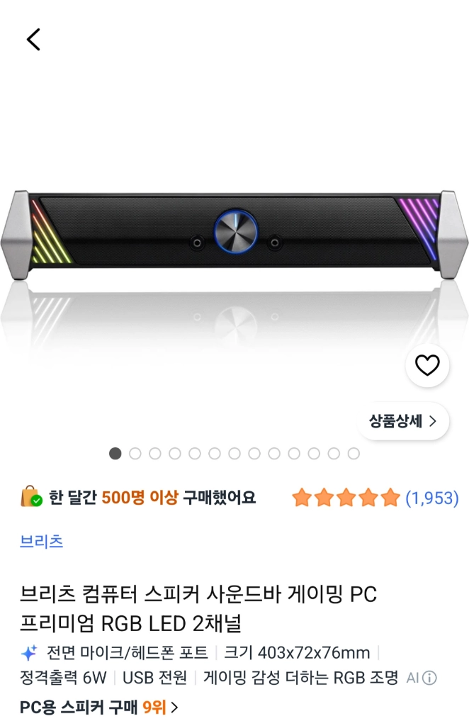 레노버 loq15ahp10 판매합니다. 32g 5060 라이젠7 이미지