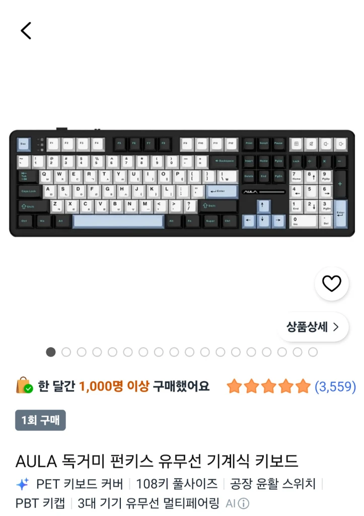 레노버 loq15ahp10 판매합니다. 32g 5060 라이젠7 이미지