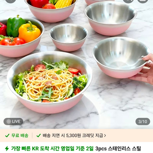 스테인리스 스틸 밥솥용기 세트 이미지