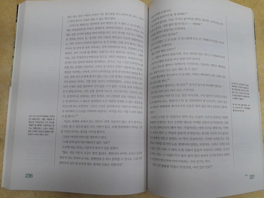 한우리북스 수능 논술고사대비 중고생 문학필독서 한국문학 명작선 (소설) 전 4권 이미지
