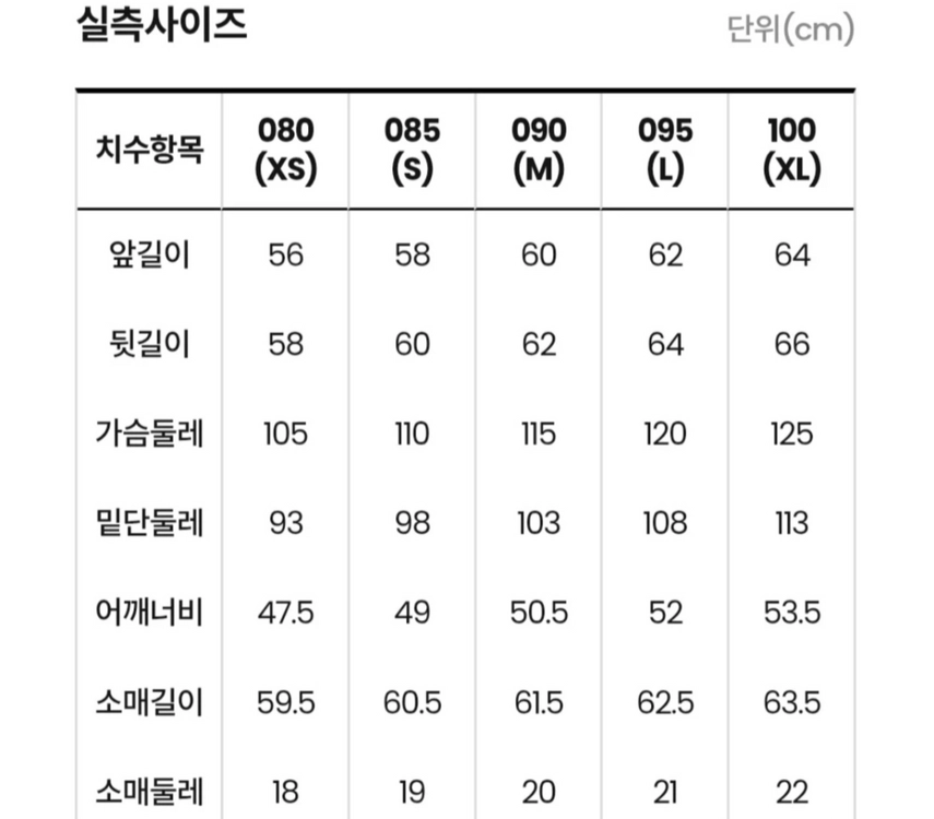노스페이스 엘라패딩m 이미지