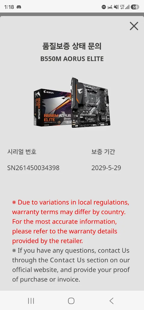 5500x3d+rtx 3080 게이밍 컴퓨터 이미지