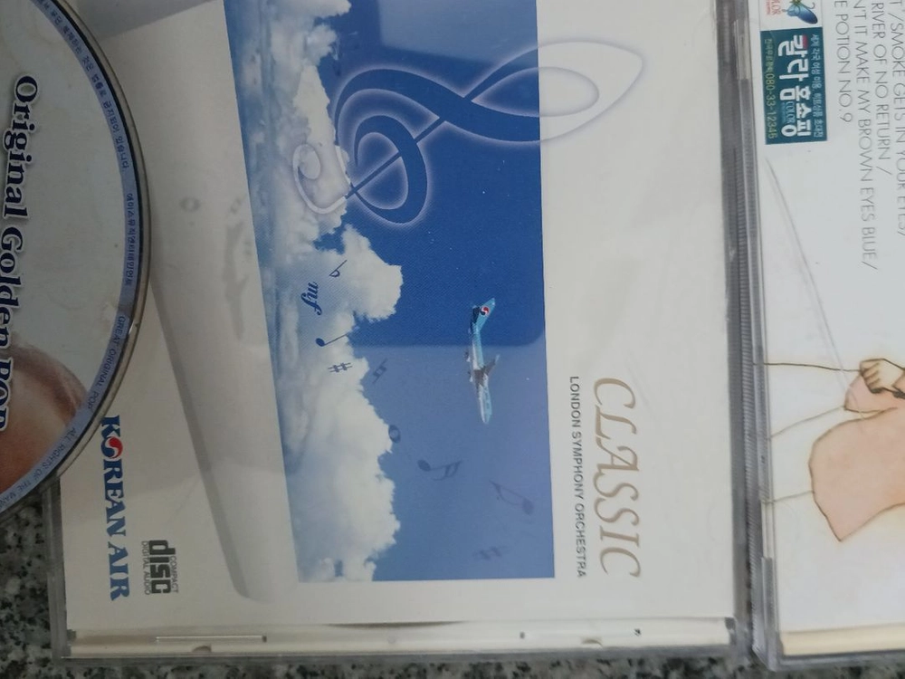 팝 CD 컬렉션 세트 이미지