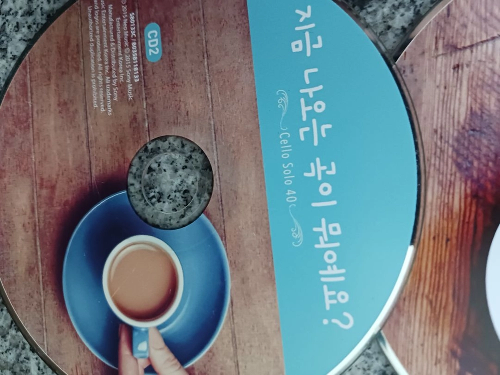 팝 CD 컬렉션 세트 이미지