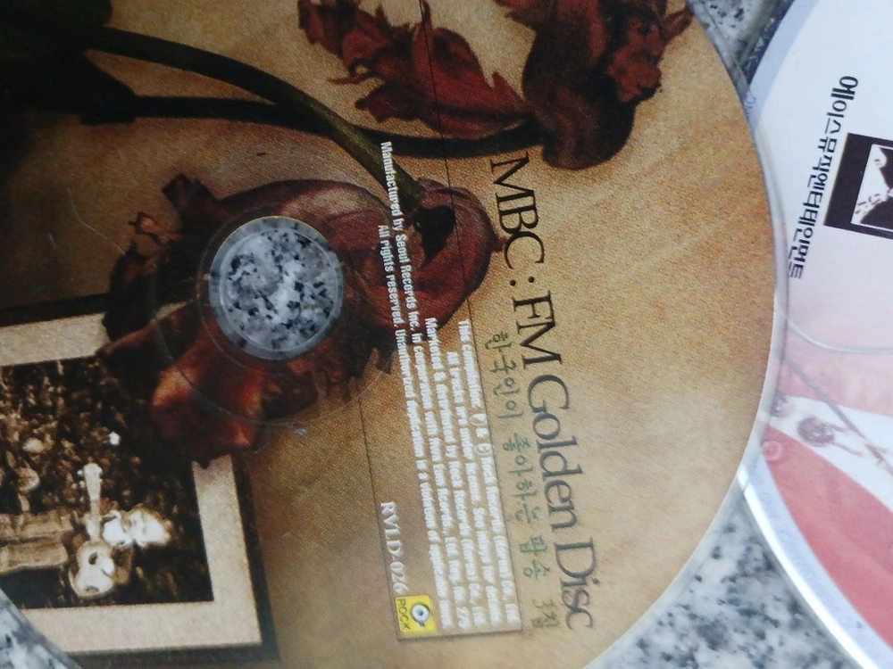 팝 CD 컬렉션 세트 이미지