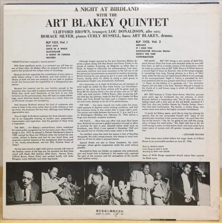 LP ; art blakey - a night at birdland 아트 블래키 버드랜드 라이브 재즈 jazz 이미지
