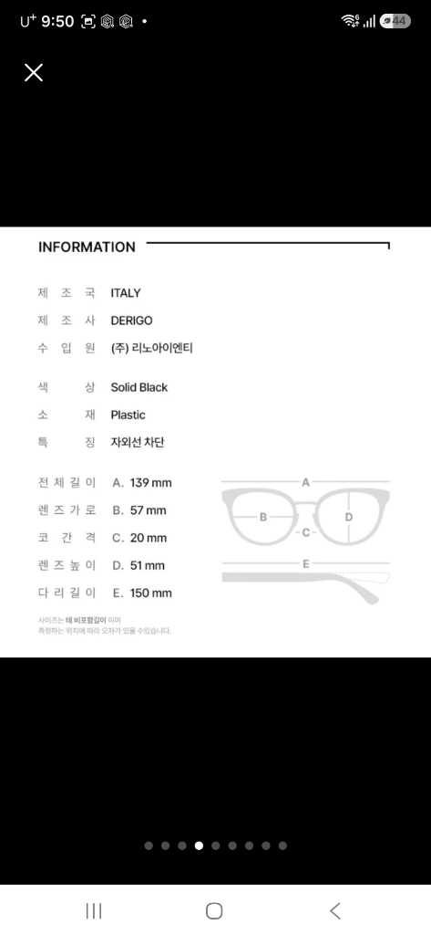 에스까다 선글라스 ESCADA SES D67G 0700 블랙 여성 이미지