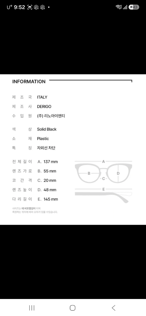 에스까다 선글라스 SES E14G 0700 라운드 뿔테 블랙 여성 이미지