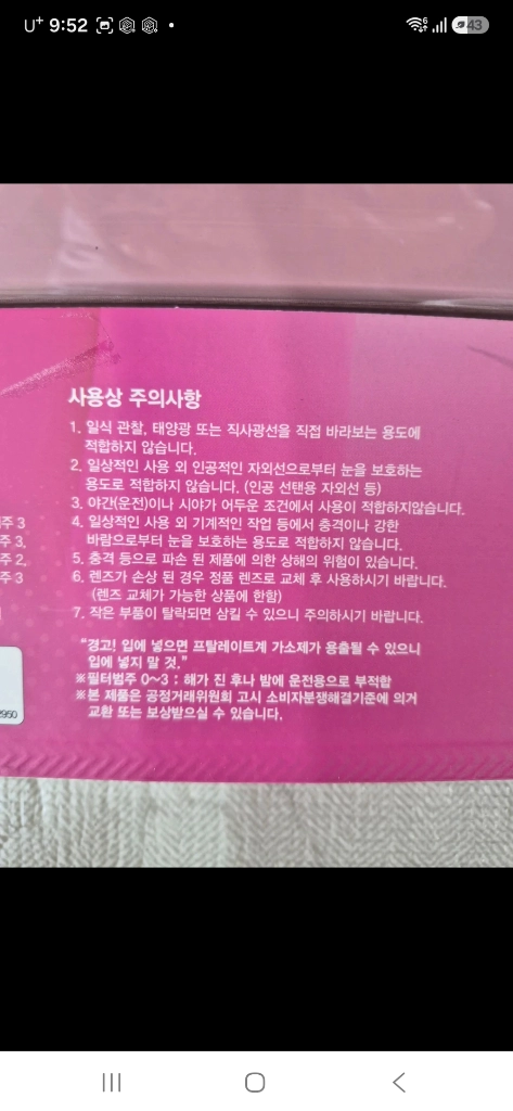 에스까다 선글라스 SES E14G 0700 라운드 뿔테 블랙 여성 이미지