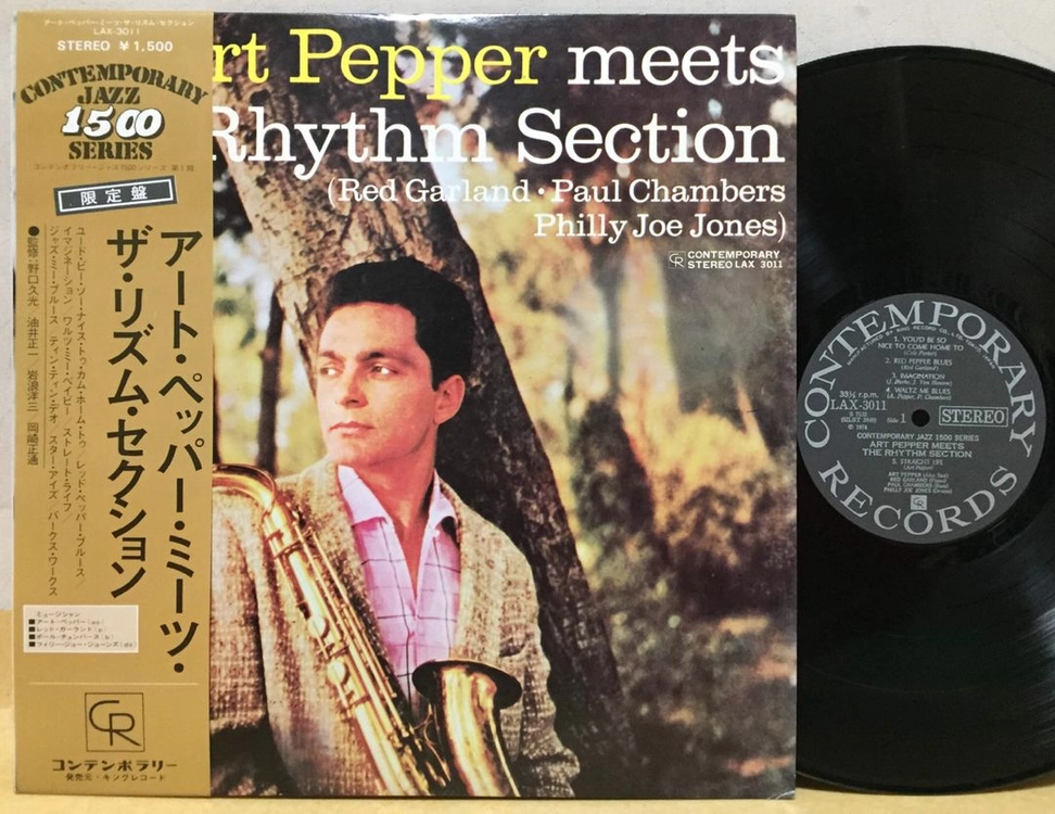 LP ; art pepper - meets the rhythm section 아트 페퍼 재즈 엘피 음반 jazz 이미지
