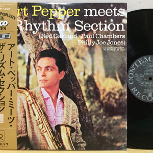 LP ; art pepper - meets the rhythm section 아트 페퍼 재즈 엘피 음반 jazz 이미지