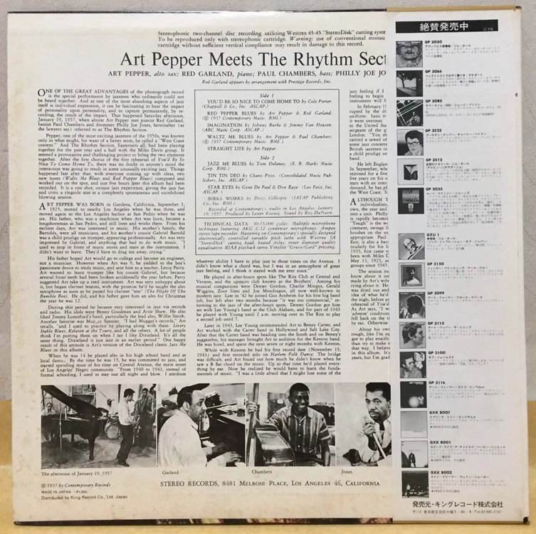 LP ; art pepper - meets the rhythm section 아트 페퍼 재즈 엘피 음반 jazz 이미지