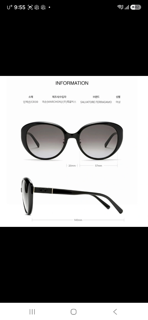 페라가모 블랙 선글라스 SF2023SLBK 001 57 여성용 이미지