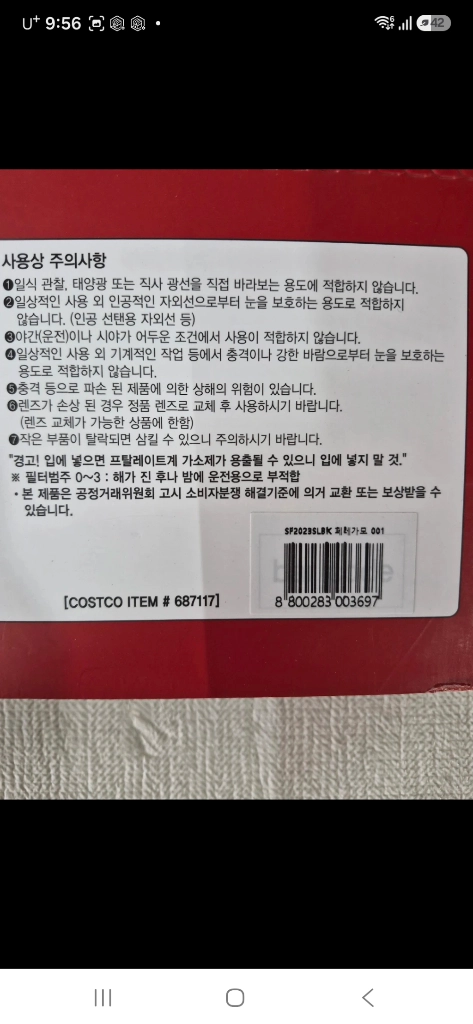 페라가모 블랙 선글라스 SF2023SLBK 001 57 여성용 이미지