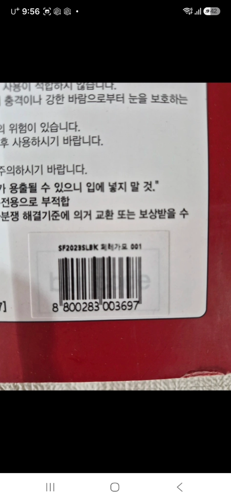 페라가모 블랙 선글라스 SF2023SLBK 001 57 여성용 이미지