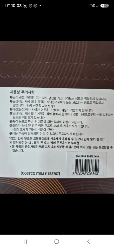 멀버리 선글라스 SML291G 0530 OK83 메탈 원형 브라운 여성 이미지