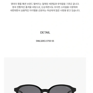 멀버리 선글라스 SML328G 0700 55 블랙 여성 이미지