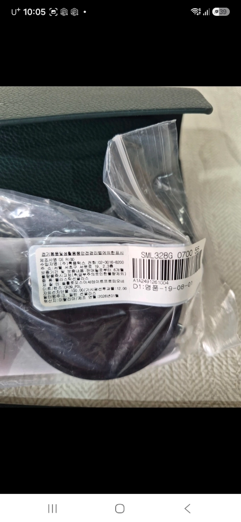 멀버리 선글라스 SML328G 0700 55 블랙 여성 이미지