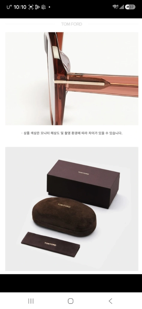 톰포드 선글라스 TF1172-K 48A 54 핑크브라운 이미지