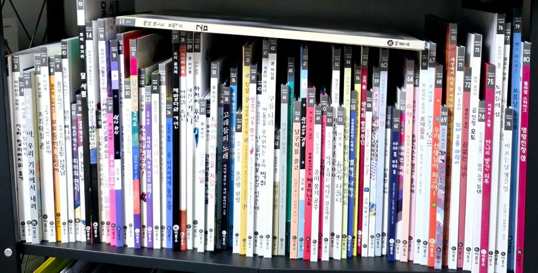 비룡소의 그림동화 1~271권 이미지