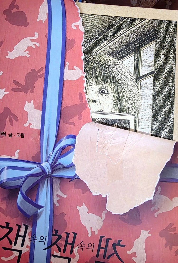 비룡소의 그림동화 1~271권 이미지
