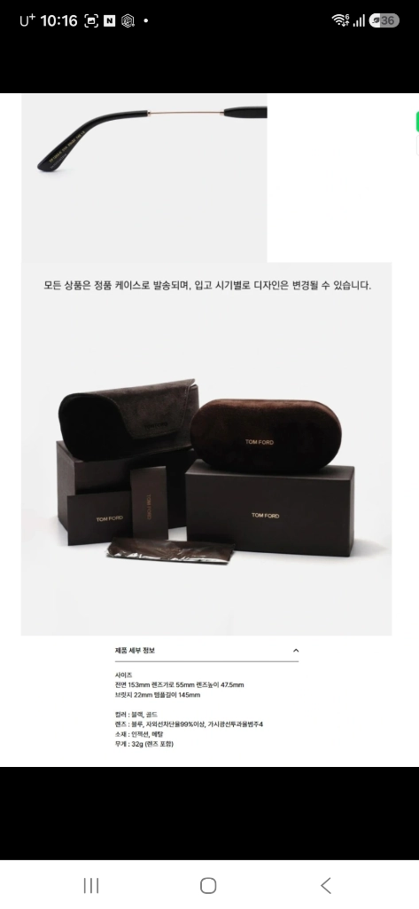 톰포드 선글라스 FT1243-K/S 01A 55 블랙 스모크스퀘어 이미지