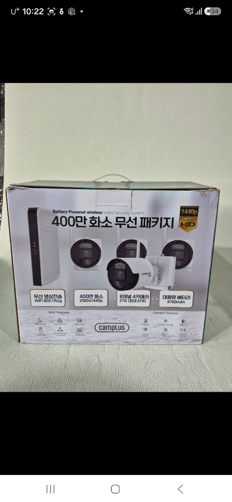 캠플러스 무선 배터리형 400만화소 CCTV 카메라 8채널 4대 2TB CT-4AB804-2T 이미지