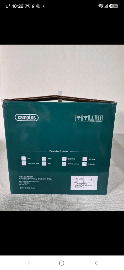 캠플러스 무선 배터리형 400만화소 CCTV 카메라 8채널 4대 2TB CT-4AB804-2T 이미지