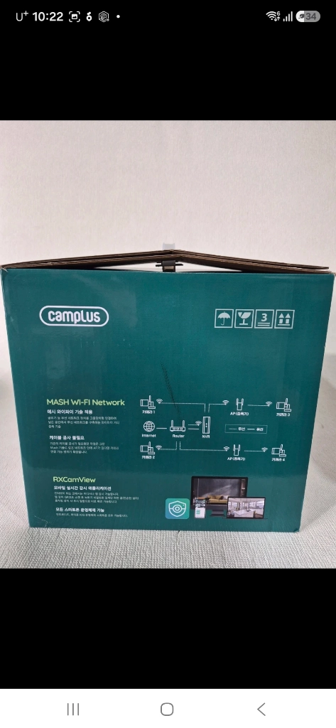 캠플러스 무선 배터리형 400만화소 CCTV 카메라 8채널 4대 2TB CT-4AB804-2T 이미지