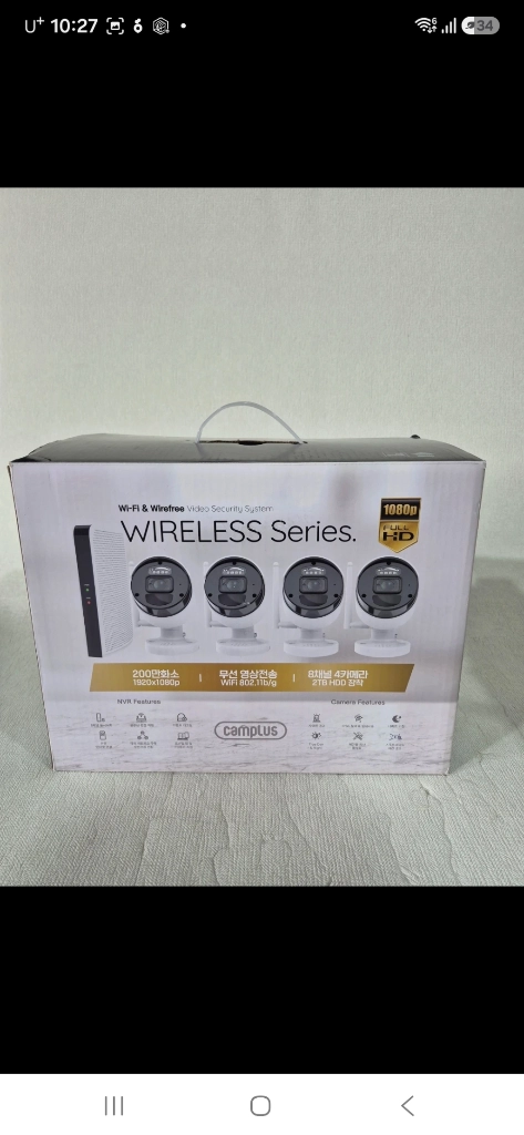 캠플러스 CCTV 보안카메라 8채널 4대 2T CT2AB8042T 이미지